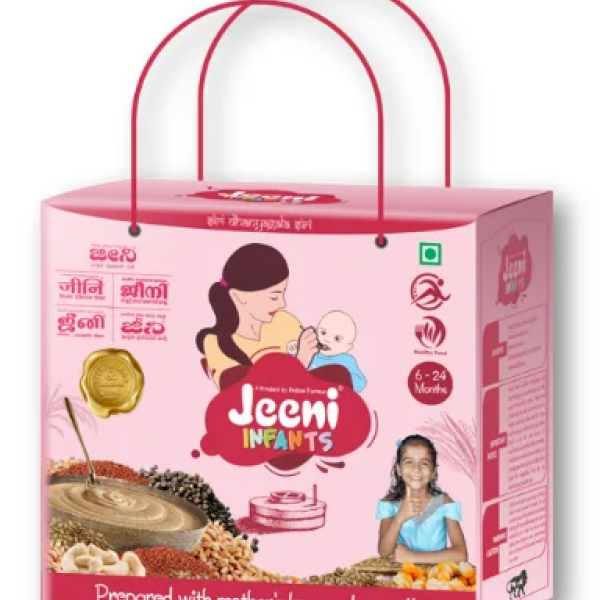 Jeeni Sari Hittu 400gm